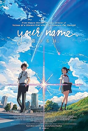 Your Name. (2016) poster